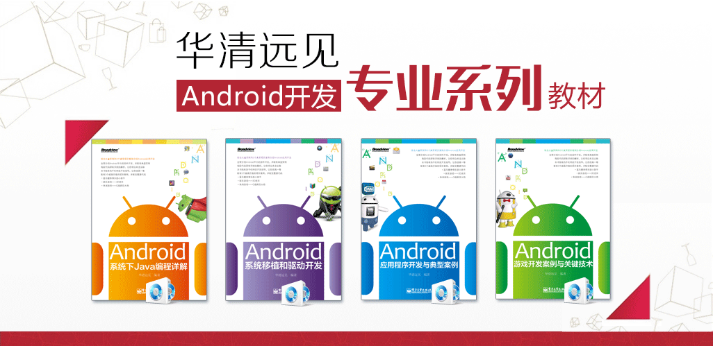 Android_l(f)