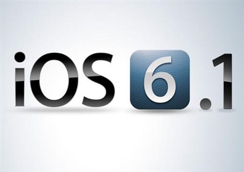 iOS6.1正式版今日發(fā)布