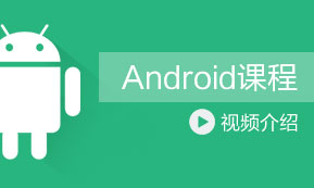 AndroidӖ(xn)nwϵB