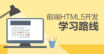 webǰHTML5W(xu)(x)·(xin)
