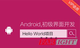 Android_l(f):(xing)Ŀô