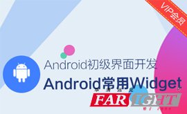 Android WidgetԔ