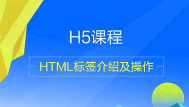 html5̳:HTML5(bio)