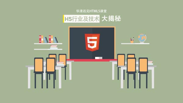 ʷȫHTML5ԡHTML5ИI(y)g