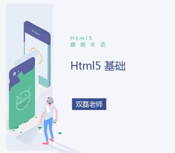 html5Tҕl̳:html5A(ch)