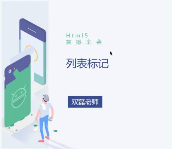 html5A(ch)ҕl֮б(bio)ӛ