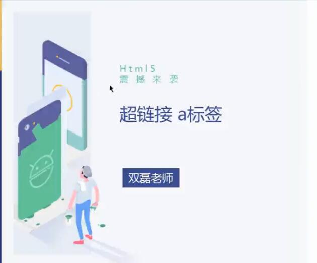 html5ҕl̳֮朽a(bio)