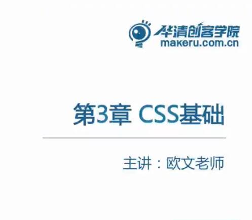 html5ҕl̳֮CSSA(ch)