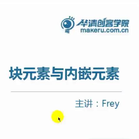 html5ҕl̳֮ԪcԪD(zhun)Q