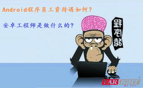 AndroidTY,Android̎ʲô?