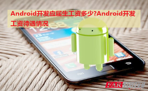 Android_(ki)l(f)(yng)Y?Android_(ki)l(f)Yr