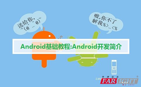 AndroidA(ch)̳:Android_l(f)